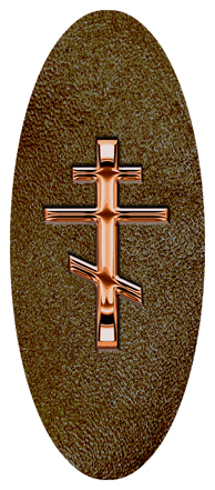 Copper Orthodox Cross Shimmer Brown